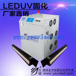 uv光固化機_uv光固化機395nm供應uvled固化燈廠家批發