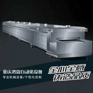 熱風循環隧道爐_高溫工業隧道爐電加熱隧道式烘箱熱風循環烘干