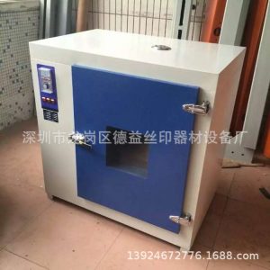 熱風循環烘箱_定做工業小烤箱工業高溫烤箱熱風循環恒溫