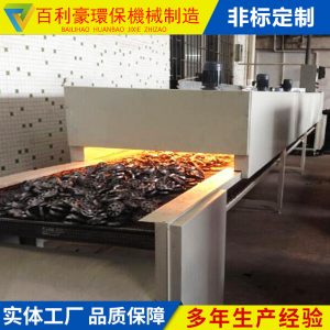 熱風循環隧道爐_熱風循環不銹鋼隧道高溫隧道爐