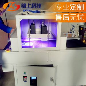 生產設備_固化定制流水線式隧道爐led固化燈流水線生產