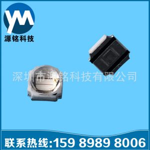 大功率燈珠_uv印刷機、油墨角大功率紫光燈珠