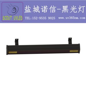 磁粉探傷燈_、led黑光燈、磁粉探傷燈、紫外線燈、、滲透