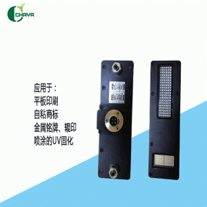 uv固化設備_廠家leduv固化燈uv固化設備固化機uv燈設備uv固化機