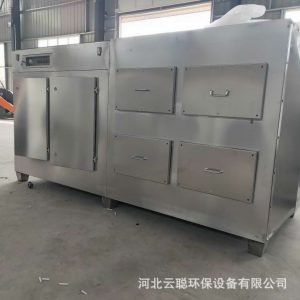 廢氣處理設備_廢氣處理設備工業廢氣除臭凈化器活性炭吸附箱