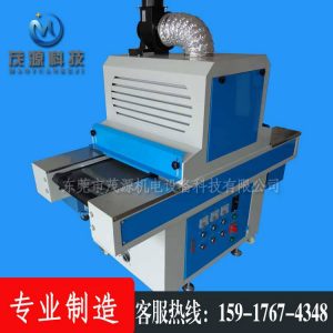uv固化機_1014uv固化機、年輝煌品質保證值得信賴