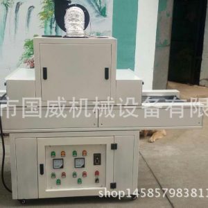 紫外線uv光固機_廠家直銷供應紫外線UV光固機UV固化機紫外線設備