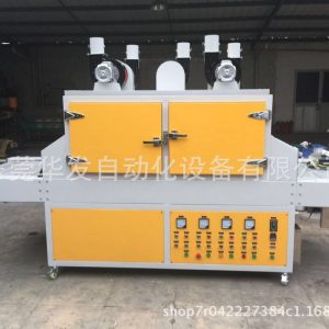 紫外線uv光固機_紫外線UV光固機、烤爐、固化爐、烘干爐