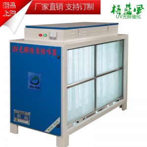 環保設備_格藍廠家直銷uv燈管凈化廢氣光氧催化環保設備