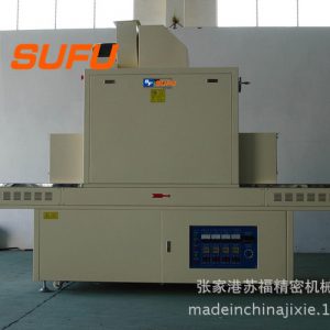 uv烘干線隧道爐_油墨固化機,uv烘干線隧道爐,紫外線uv、