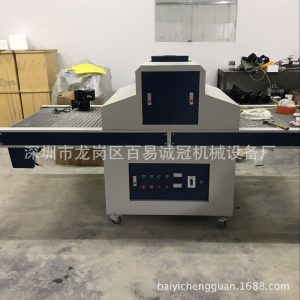 紫外線光固化機_廠家生產銷售uv、led光固機、紫外線光固化制定