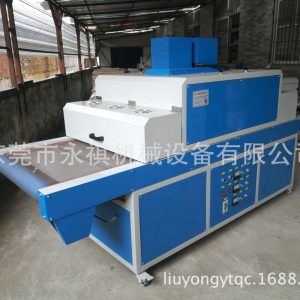 膠水油墨固化機_東莞廠家生產直銷:uv/油墨固化機、uv設備、uv爐