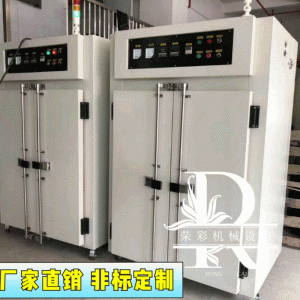 烘干固化設備_工廠烤箱干燥設備高溫大型烤箱定制循環工業烤箱恒溫烤箱