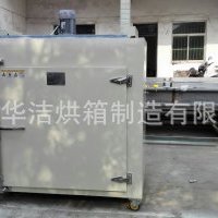 工業烤箱_廠家生產臺式真空充氮干燥箱工業防爆烤箱提供烘箱加工