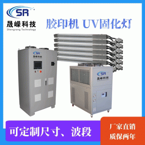 烘干固化設備_LEDUV固化設備膠印機UV固化燈絲網膠印UV膠水油墨光油UVLED固化機