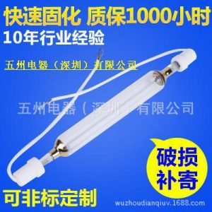 廣州志圣臺灣志圣UV機UV干燥機曝光機安定器UV變壓器UV燈