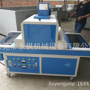 烘干固化設備_【廠家專業生產】UV固化爐、UV紫外線照射機、UV機、低溫UV機