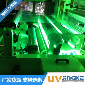 模壓機加裝UV設備模壓UV固化機