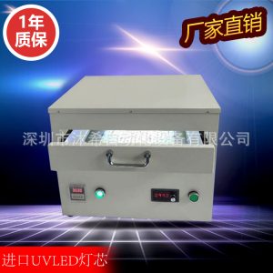 廠家生產uv膜解膠機led照射解膠機半導體用uv解膠機抽屜式uv機