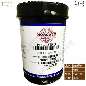 美國諾固PPC絲印UV油墨PS、PP、PE、PET、UV絲印油墨/包郵