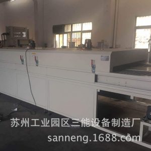 【輸送帶隧道爐】隧道式烘烤爐、不銹鋼網帶式加熱爐、高溫隧道爐