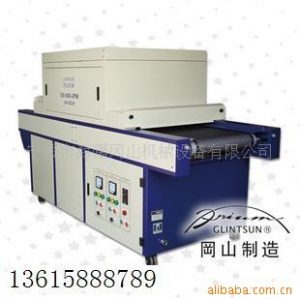 UV紙張、板卡、塑料板材紫外線平面固化機UV機uv光固化機