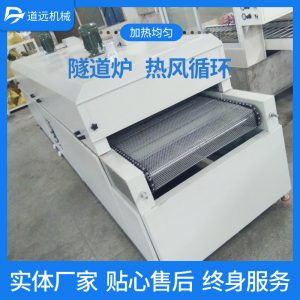 廠家供應隧道爐不繡鋼烘干機流水線干燥設備隧道爐烘干線批發